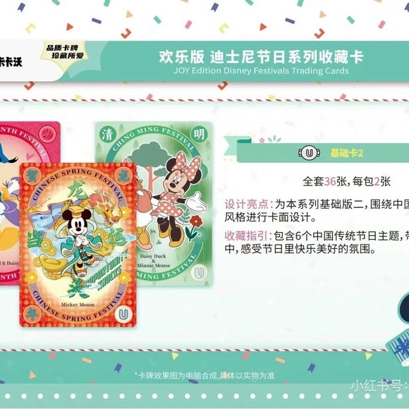 Kakawow Disney Festival Trading Cards Boxes Sealed - Picture 5 of 16